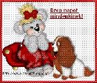 Macis képeslap