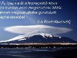 Baráti képeslap